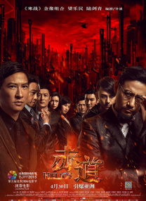 国内精品久久久久影院亚洲